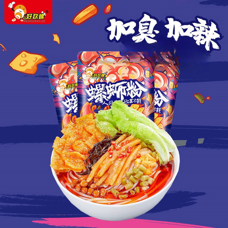 好歡螺螺螄粉加辣加臭400g/黃色加量裝