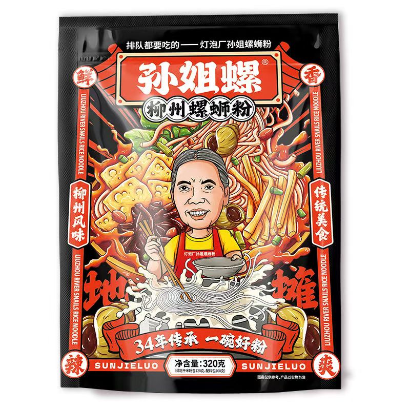 【孫姐螺螺蛳粉320g-大陸正品】 台現