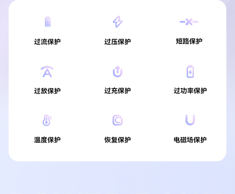 详情图片_19.jpg