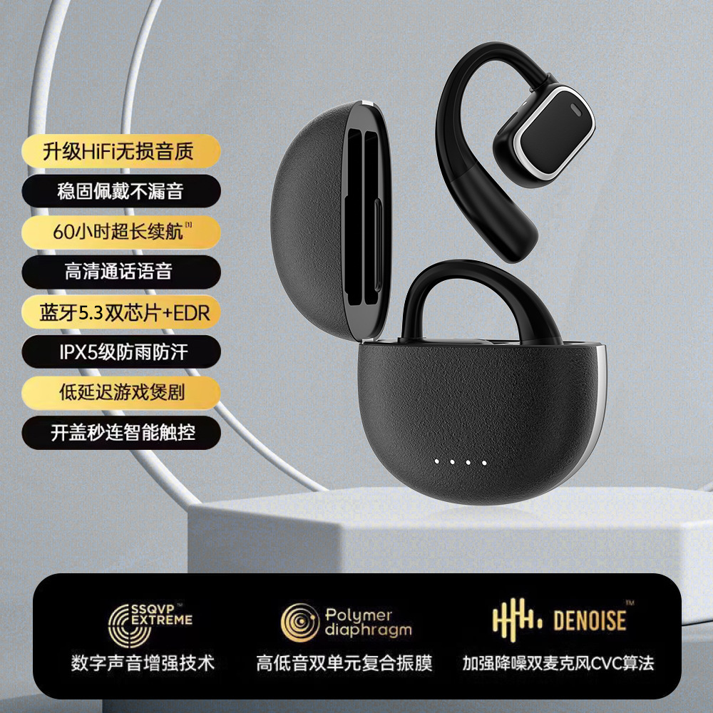 ZUZG OWS開放式藍牙耳機 皮紋不入耳式運動掛耳無線藍牙耳機